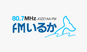 Radio KZOO in Honolulu “Hawaiian Breeze”
