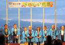 【特別番組】11月11日放送大学地域連携プロジェクト「みんなの文化祭 in 函館」