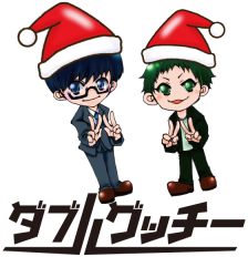 【終了】12月24日 開局27周年記念特別番組「サンキュー&メリークリスマス」放送
